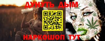 мефедрон Усть-Илимск