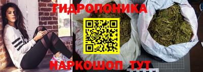 кокс Протвино