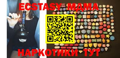 стафф Усть-Джегута