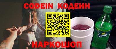 крисы Уссурийск