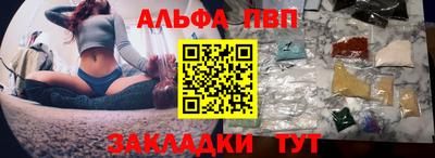 крисы Уссурийск