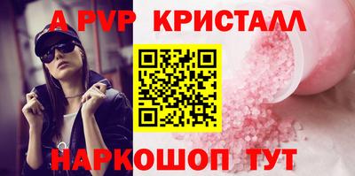 крисы Уссурийск