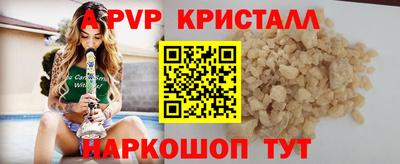 мефедрон Усть-Илимск