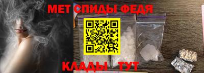 мефедрон Усть-Илимск