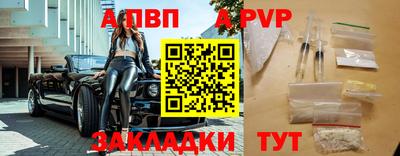 крисы Уссурийск
