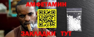 стафф Усть-Джегута