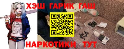 стафф Усть-Джегута