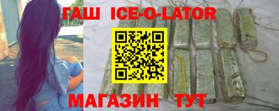 стафф Усть-Джегута