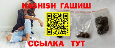 ГАЛЛЮЦИНОГЕННЫЕ ГРИБЫ Чапаевск