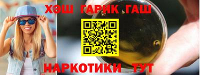 стафф Усть-Джегута