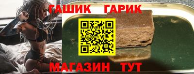 крисы Уссурийск