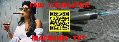 крисы Уссурийск