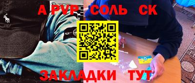 мефедрон Усть-Илимск
