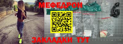 стафф Усть-Джегута