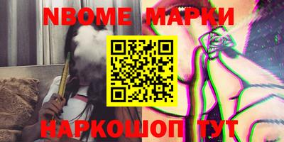 мефедрон Усть-Илимск