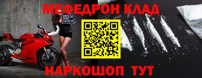 мефедрон Усть-Илимск