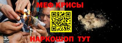 крисы Уссурийск