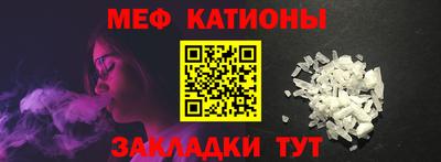 стафф Усть-Джегута