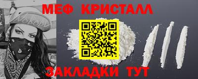 мефедрон Усть-Илимск