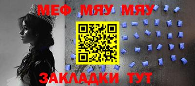 стафф Усть-Джегута