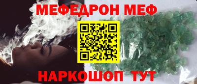 стафф Усть-Джегута