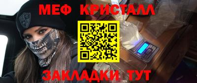 крисы Уссурийск