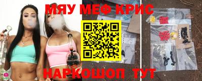 мефедрон Усть-Илимск