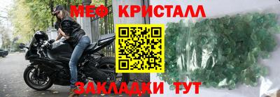 стафф Усть-Джегута