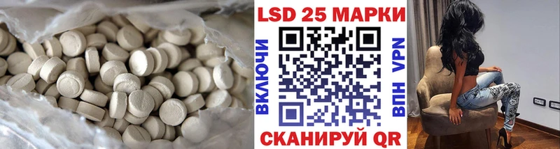 ЛСД экстази ecstasy  Россошь 