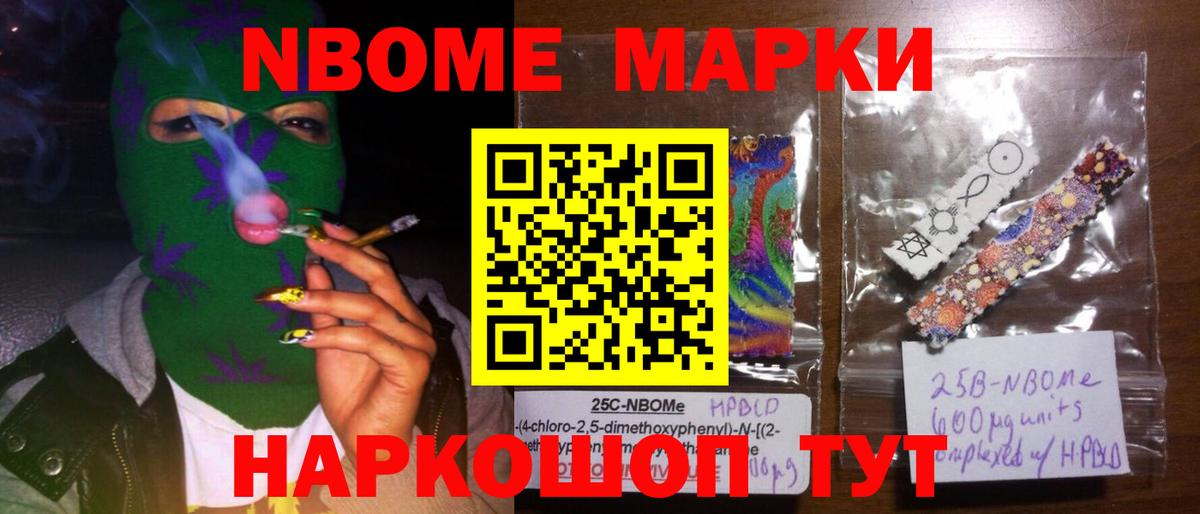 LSD-25 экстази ecstasy Россошь