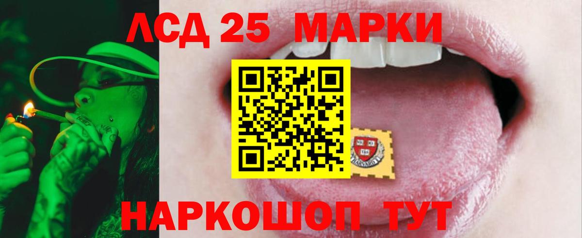 Лсд 25 экстази кислота  Лсд 25 экстази кислота  Россошь  ЛСД экстази  Вход с VPN 
