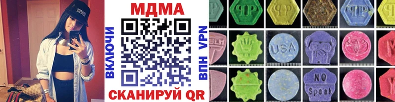 MDMA кристаллы купить закладку Россошь