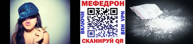 OMG сайт  цена наркотик  Россошь  МЕФ 4 MMC 