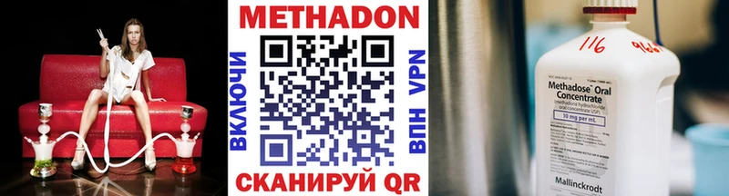 Метадон мёд  Россошь 