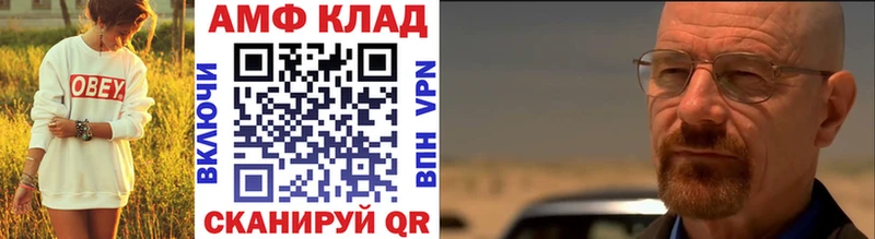 маркетплейс состав  Россошь  МЕТАМФЕТАМИН Methamphetamine  KRAKEN зеркало 