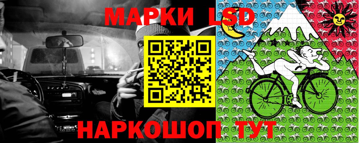 Марки N-bome  Вход с VPN  Россошь  Марки 25I-NBOMe 1,5мг 