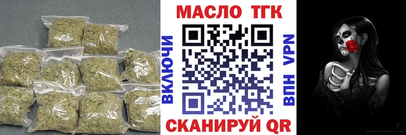 ТГК жижа  MEGA tor  Россошь  закладка 