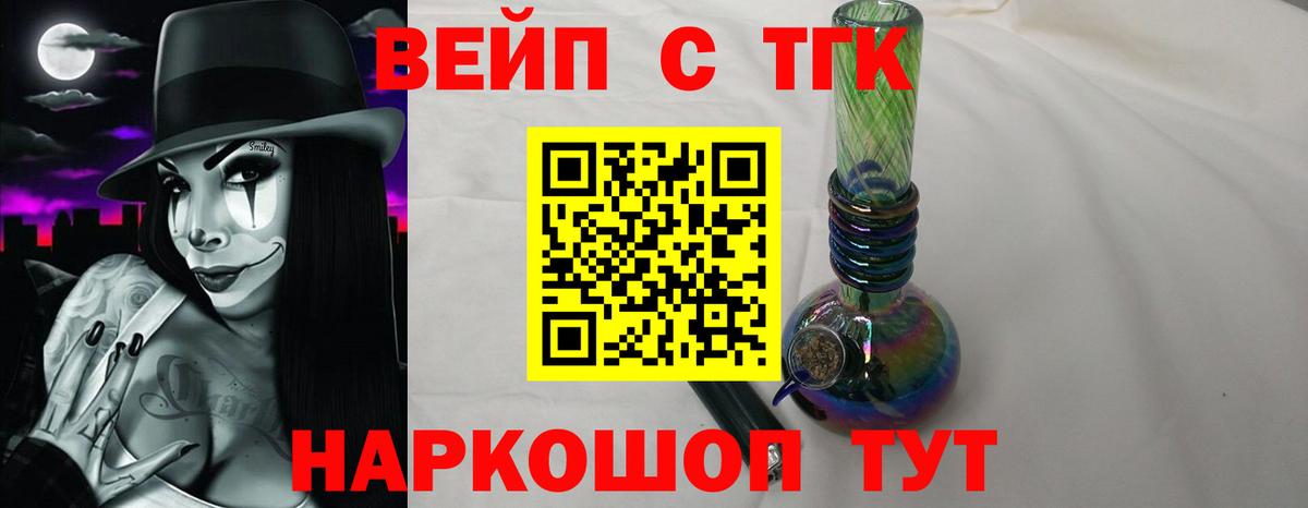 Россошь  Дистиллят ТГК гашишное масло  Вход с VPN 