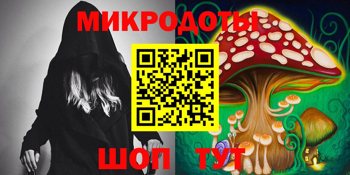 где продают   Псилоцибиновые грибы прущие грибы  Вход с VPN  Россошь 