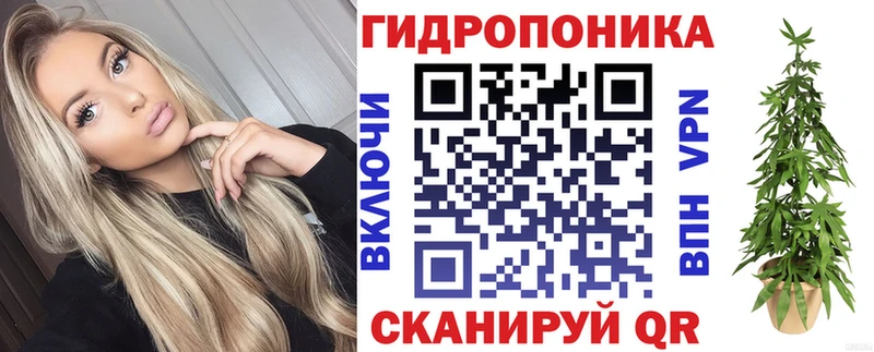 hydra ТОР  Россошь  Канабис марихуана 