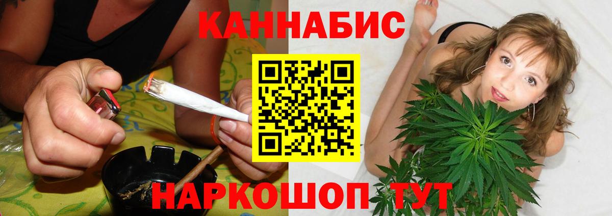 Каннабис ГИДРОПОН  Канабис LSD WEED  Вход с VPN  Конопля конопля  Россошь 